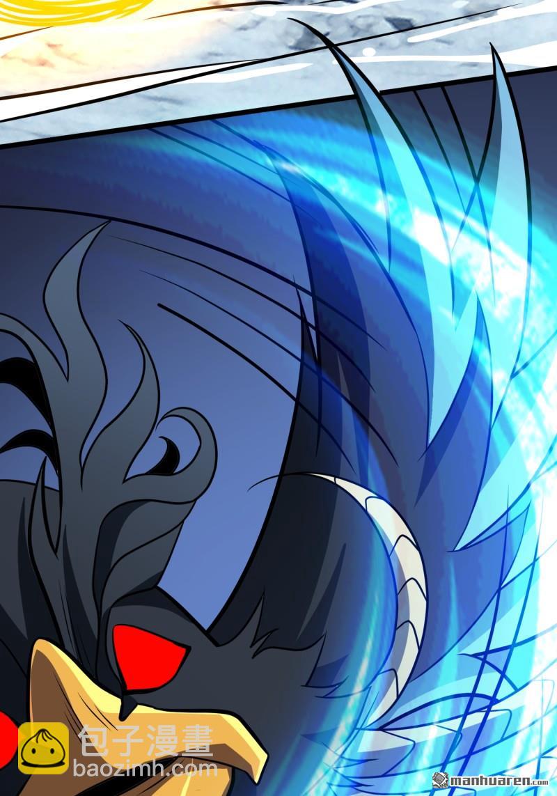 開局就有王者賬號 - 人鵝殺(1/2) - 7