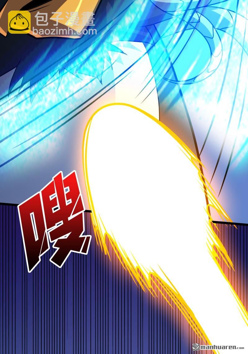 開局就有王者賬號 - 人鵝殺(1/2) - 8