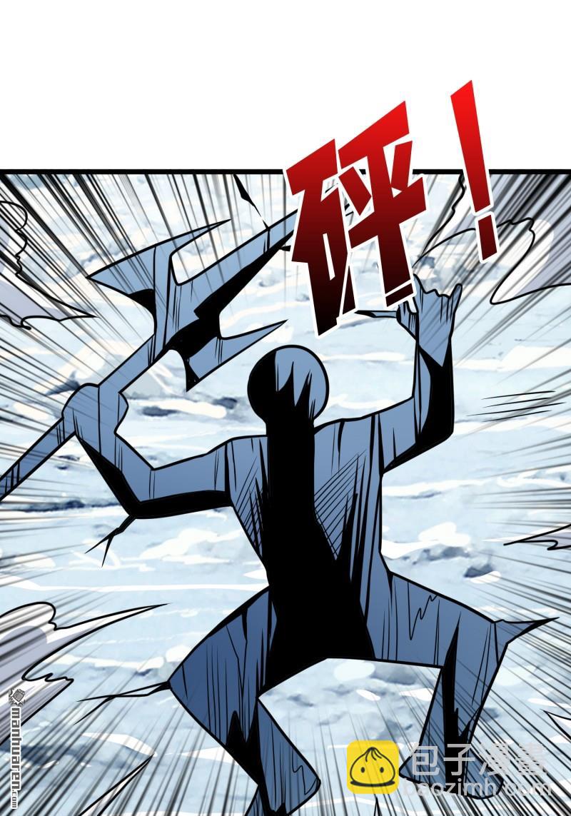 開局就有王者賬號 - 人鵝殺(1/2) - 3