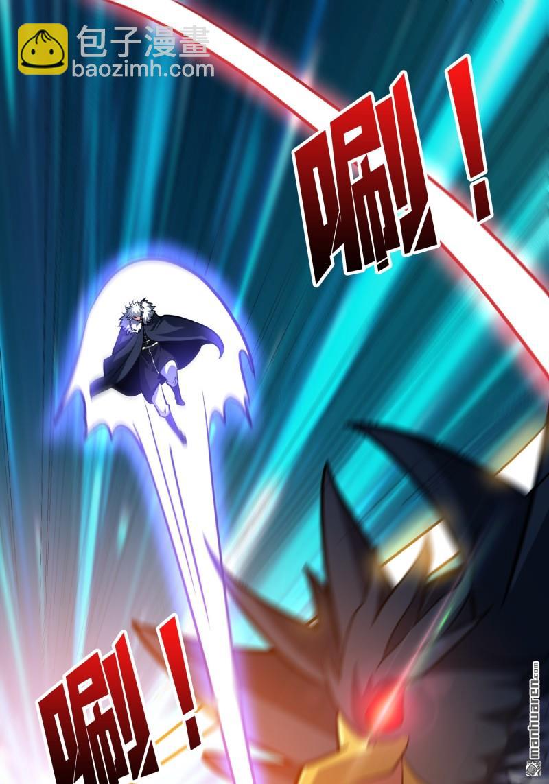 開局就有王者賬號 - 人鵝殺(1/2) - 2