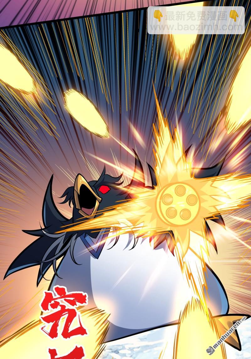 開局就有王者賬號 - 人鵝殺(1/2) - 6