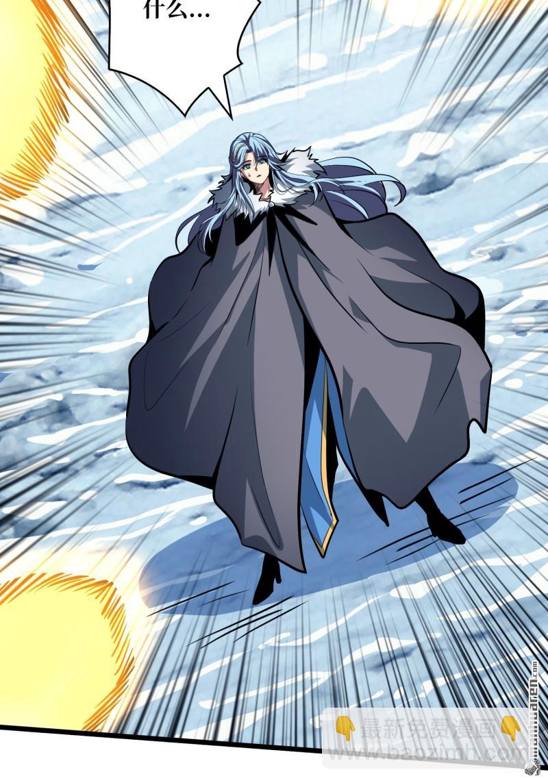 開局就有王者賬號 - 人鵝殺(1/2) - 1