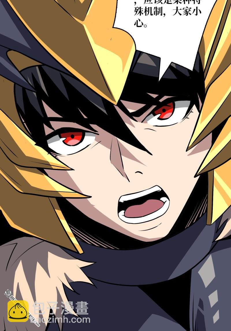 開局就有王者賬號 - 人鵝殺(2/2) - 1