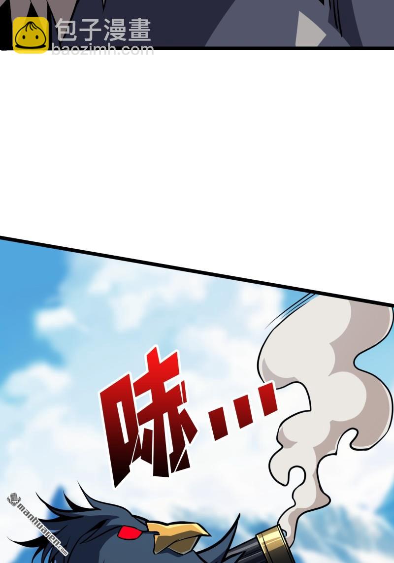 開局就有王者賬號 - 人鵝殺(2/2) - 2