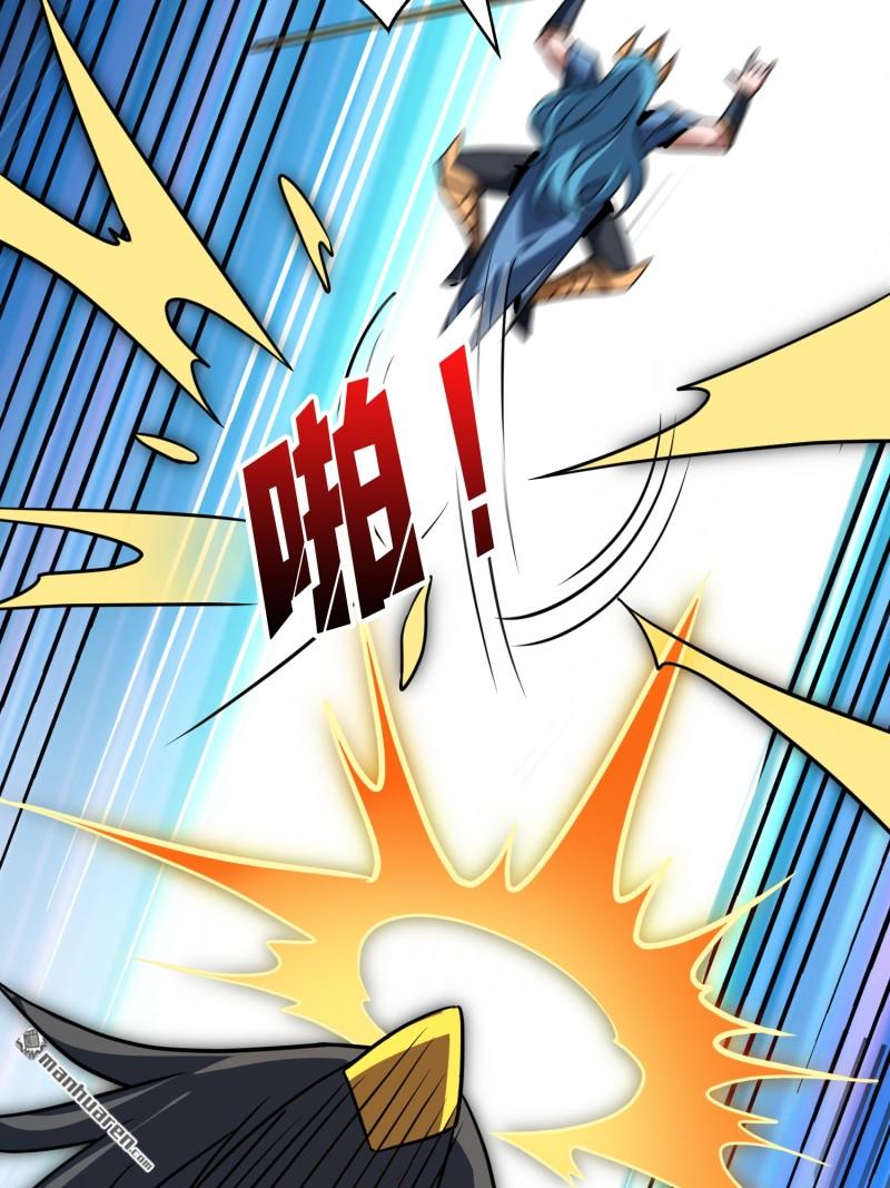 開局就有王者賬號 - 人鵝殺(2/2) - 1