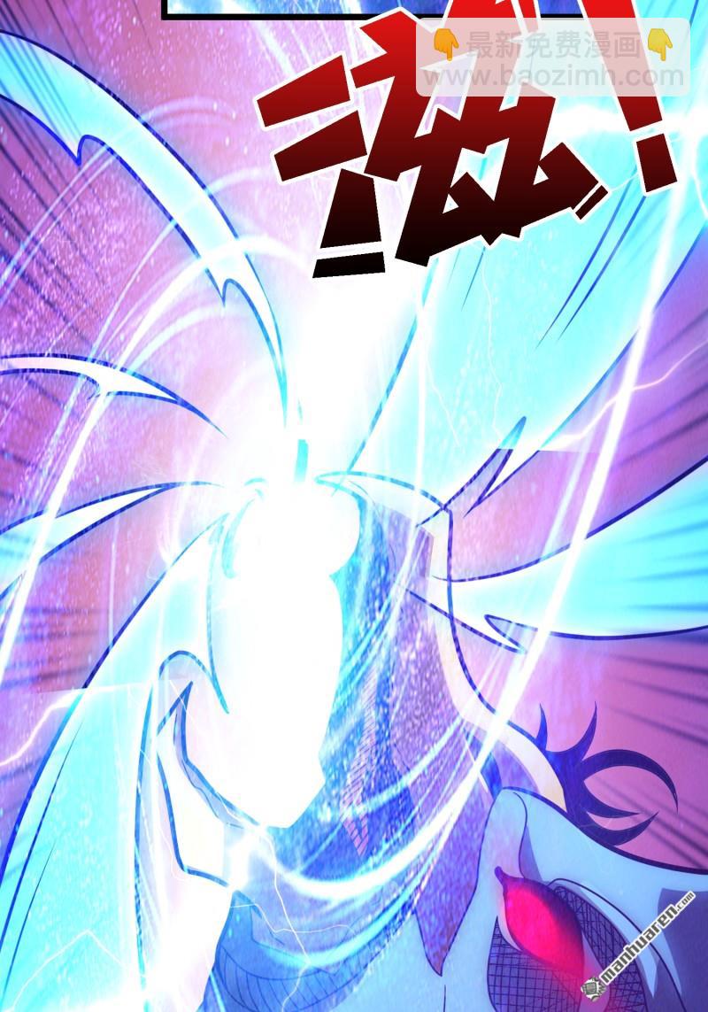 開局就有王者賬號 - 人鵝殺(1/2) - 7