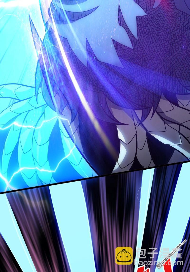 開局就有王者賬號 - 人鵝殺(1/2) - 8