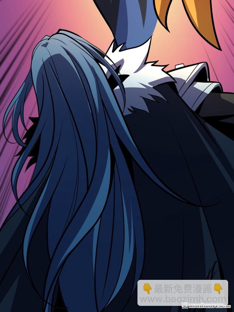 開局就有王者賬號 - 人鵝殺(2/2) - 1