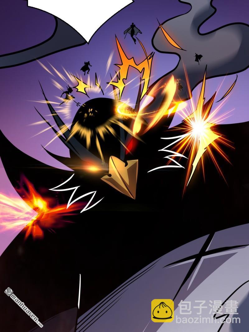 開局就有王者賬號 - 人鵝殺(2/2) - 4