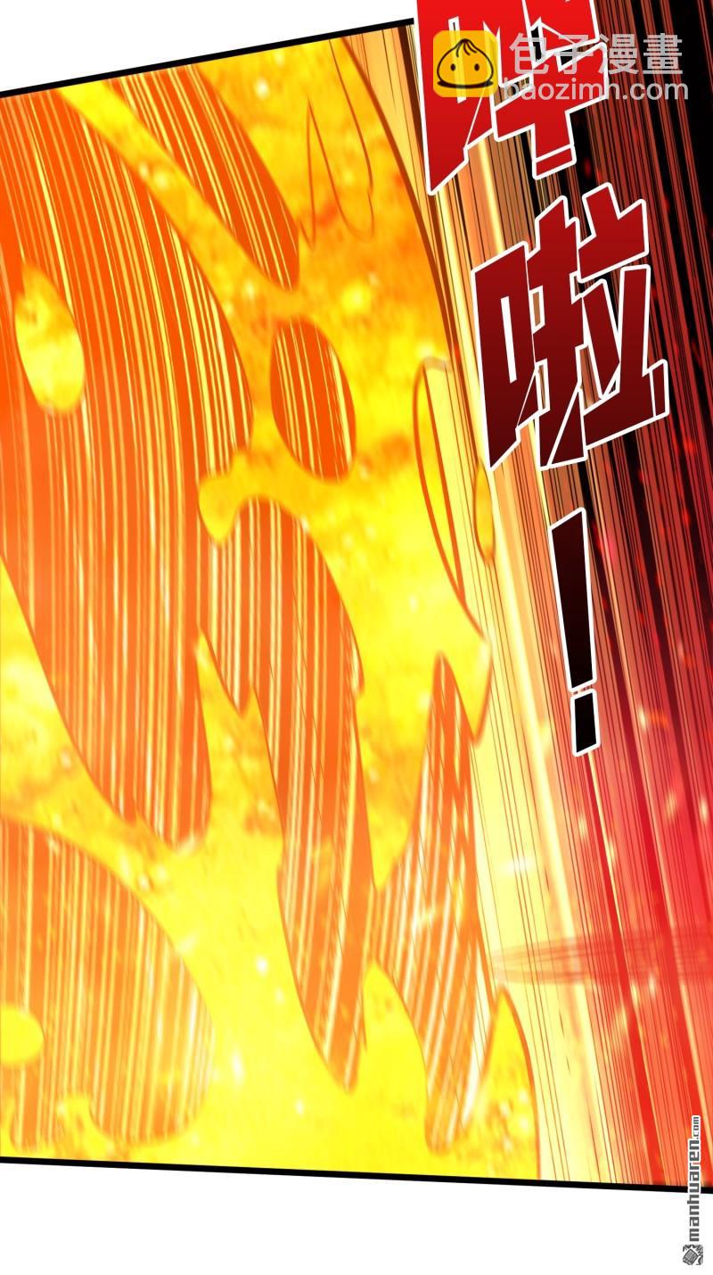 第528回 U.F.O？(1/2)-第526话