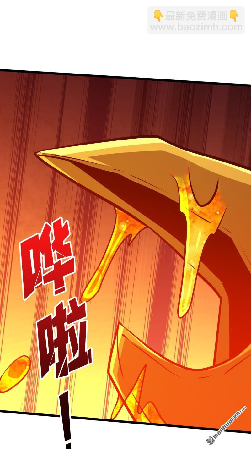 第528回 U.F.O？(1/2)-第526话