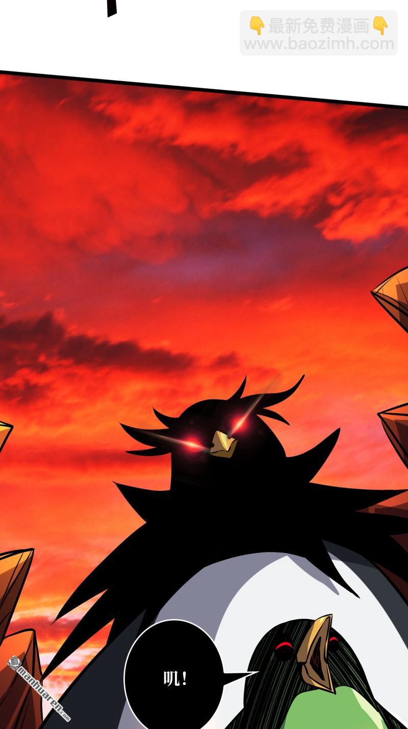 第528回 U.F.O？(1/2)-第526话