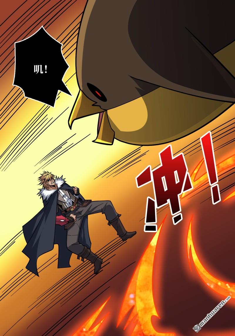 第528回 U.F.O？(1/2)-第526话