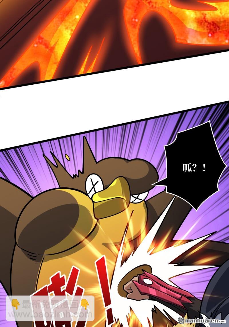 第528回 U.F.O？(1/2)-第526话