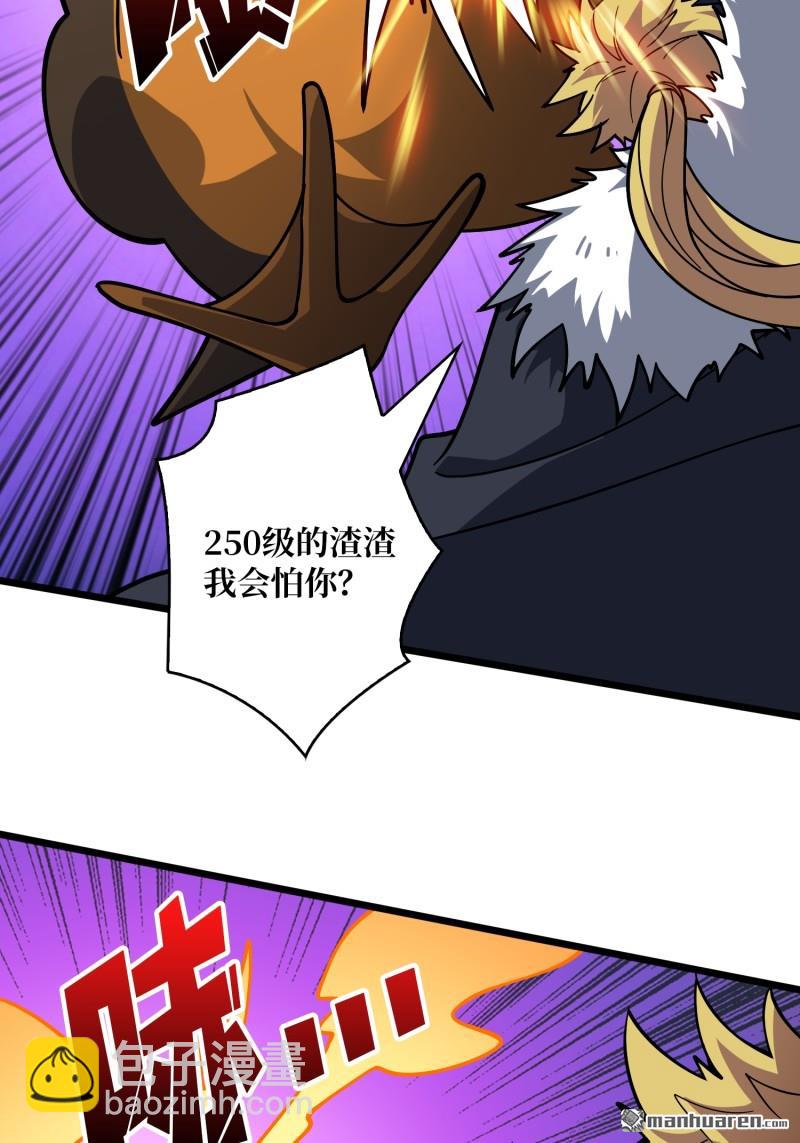 第528回 U.F.O？(1/2)-第526话