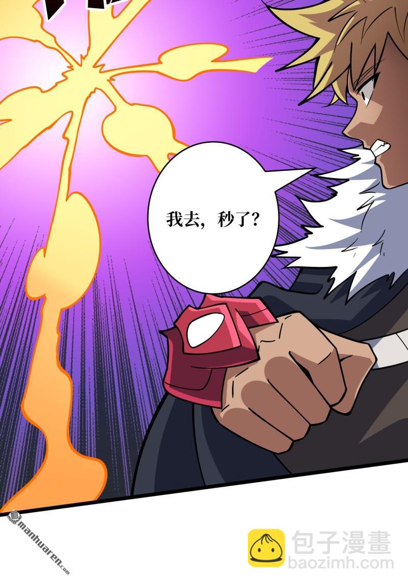 第528回 U.F.O？(1/2)-第526话