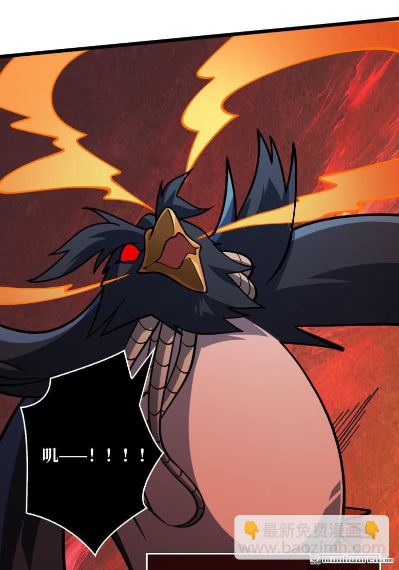 第528回 U.F.O？(1/2)-第526话