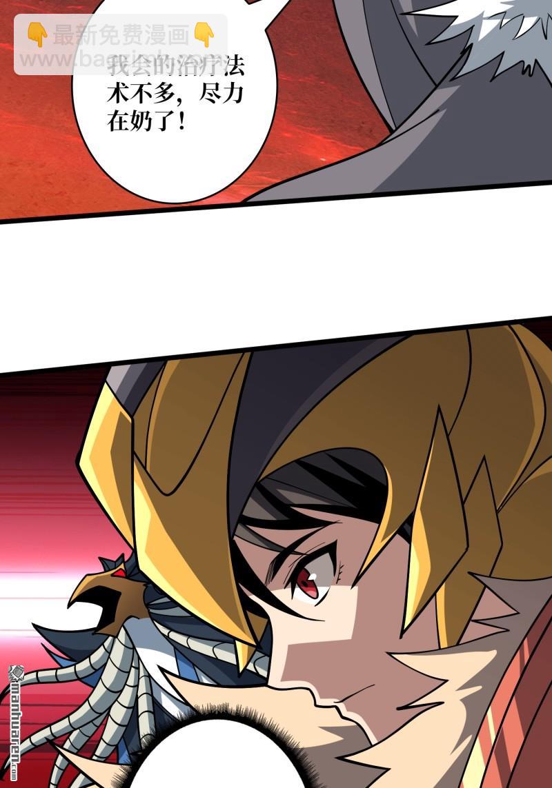 第528回 U.F.O？(1/2)-第526话