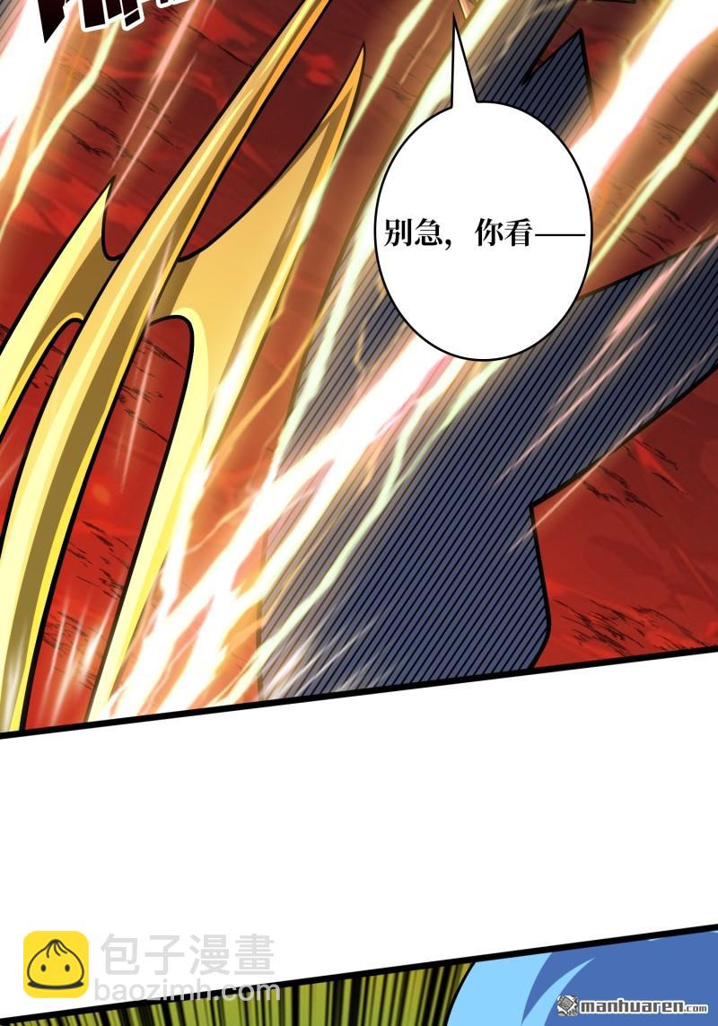 第528回 U.F.O？(1/2)-第526话