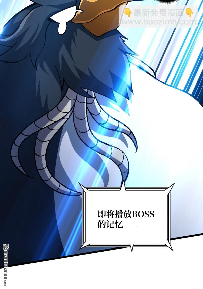 第528回 U.F.O？(1/2)-第526话