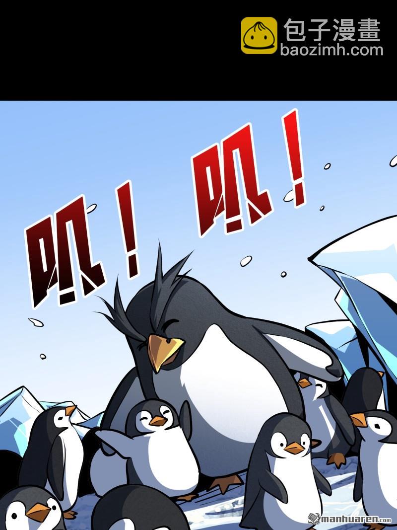 第528回 U.F.O？(1/2)-第526话