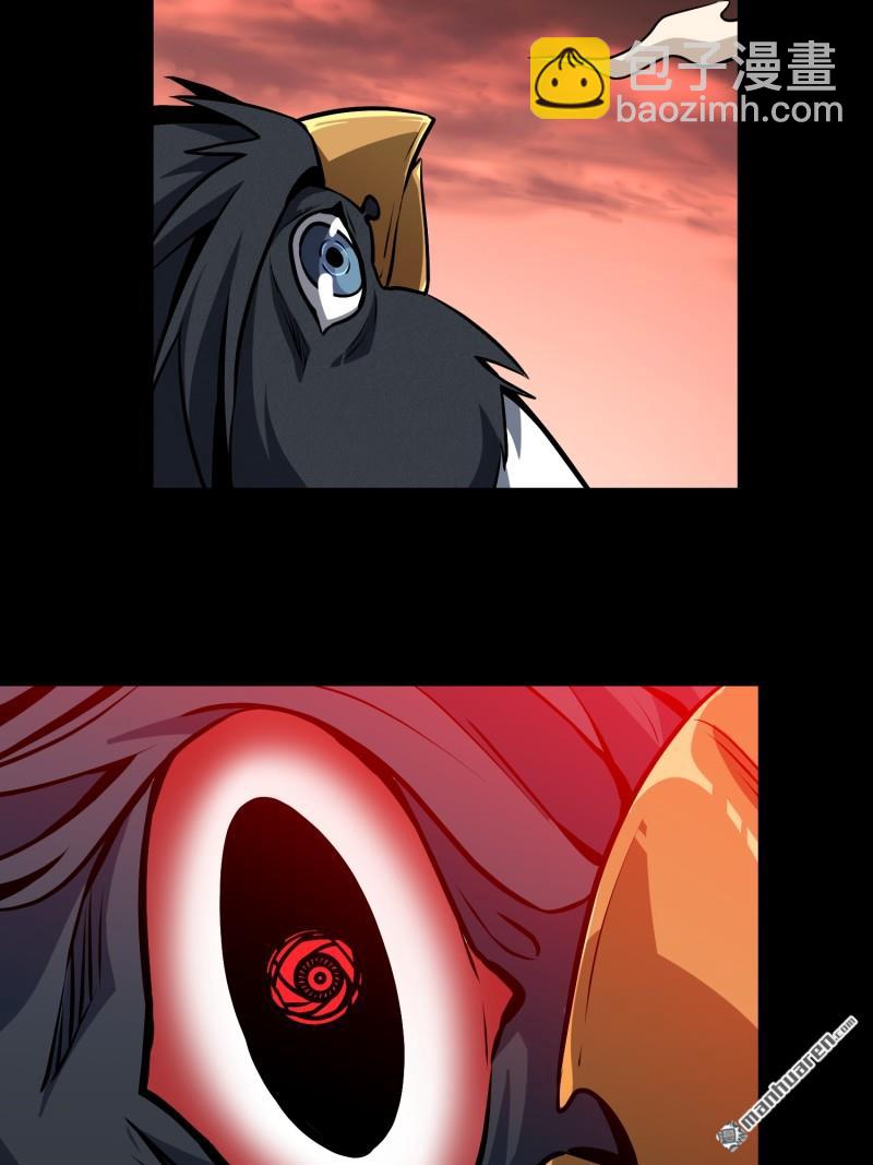 第528回 U.F.O？(1/2)-第526话