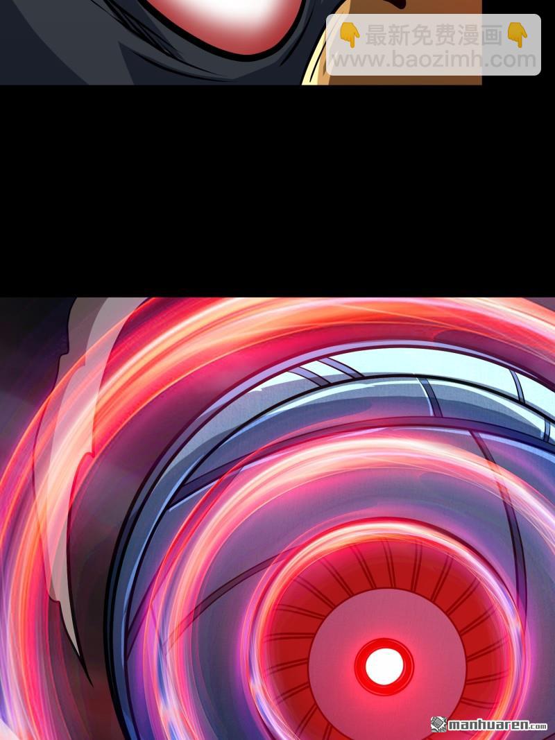 第528回 U.F.O？(1/2)-第526话