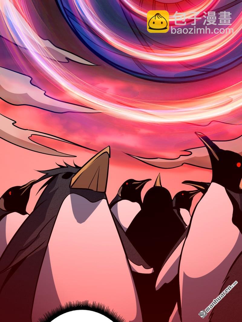 第528回 U.F.O？(1/2)-第526话