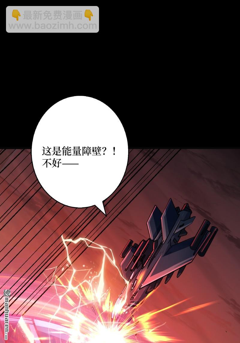 第528回 U.F.O？(1/2)-第526话