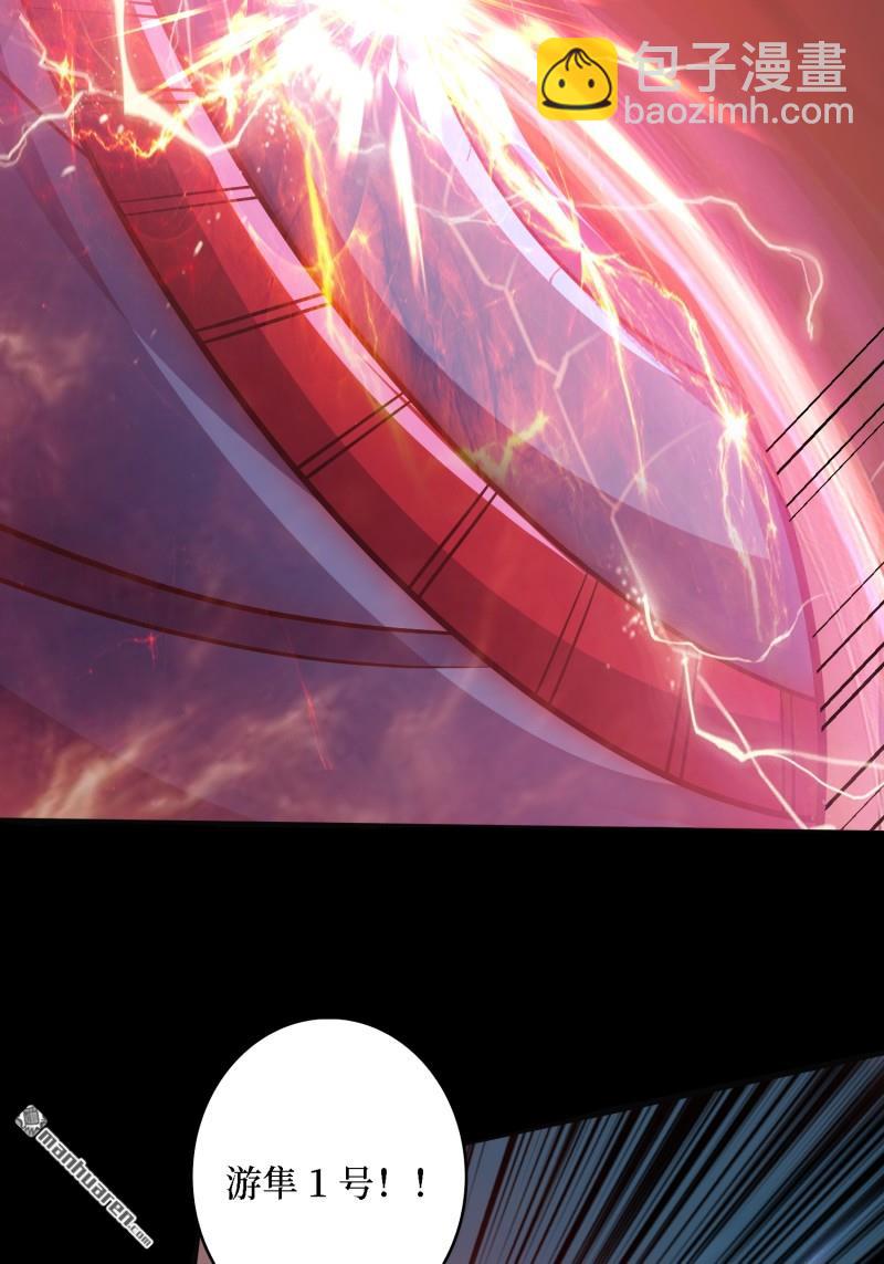 第528回 U.F.O？(1/2)-第526话