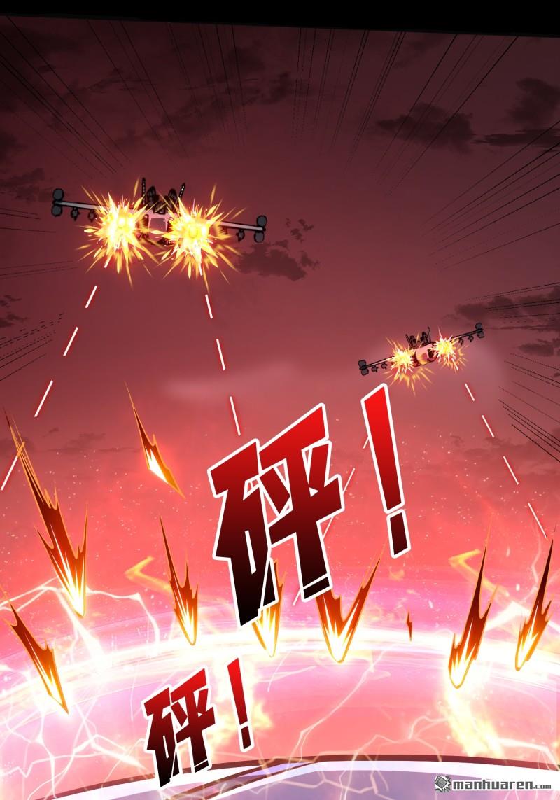 第528回 U.F.O？(1/2)-第526话