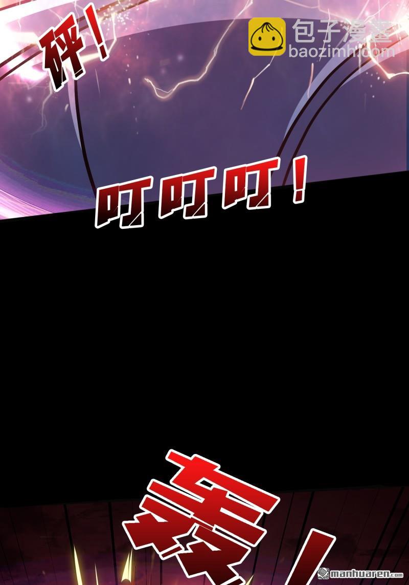 第528回 U.F.O？(1/2)-第526话