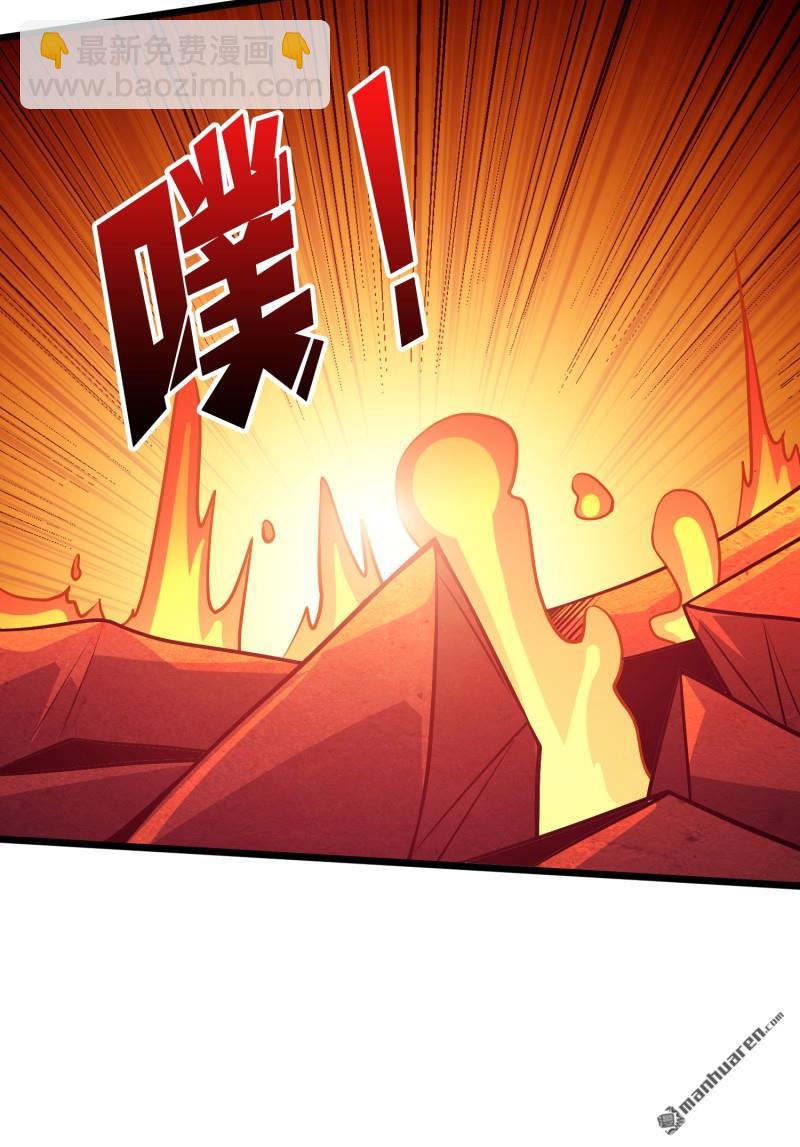 第528回 U.F.O？(1/2)-第526话