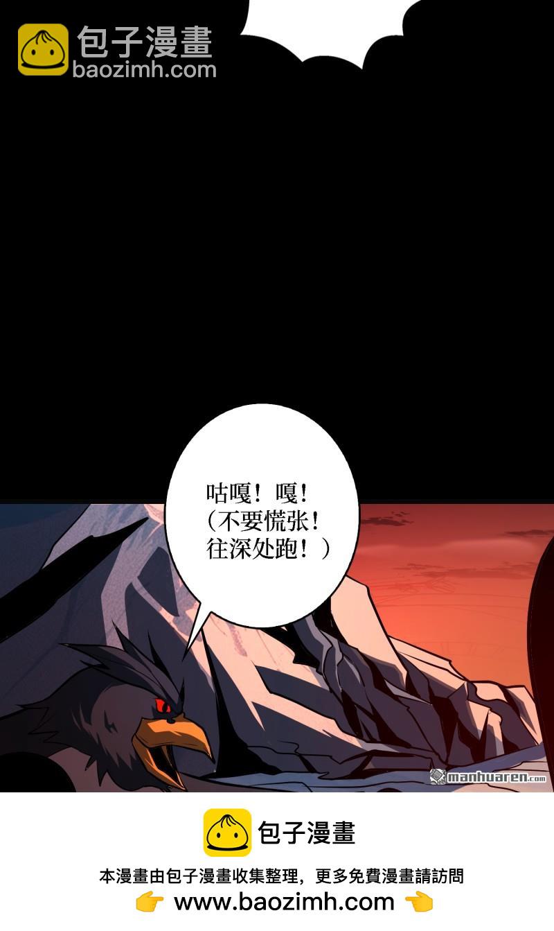 第528回 U.F.O？(1/2)-第526话