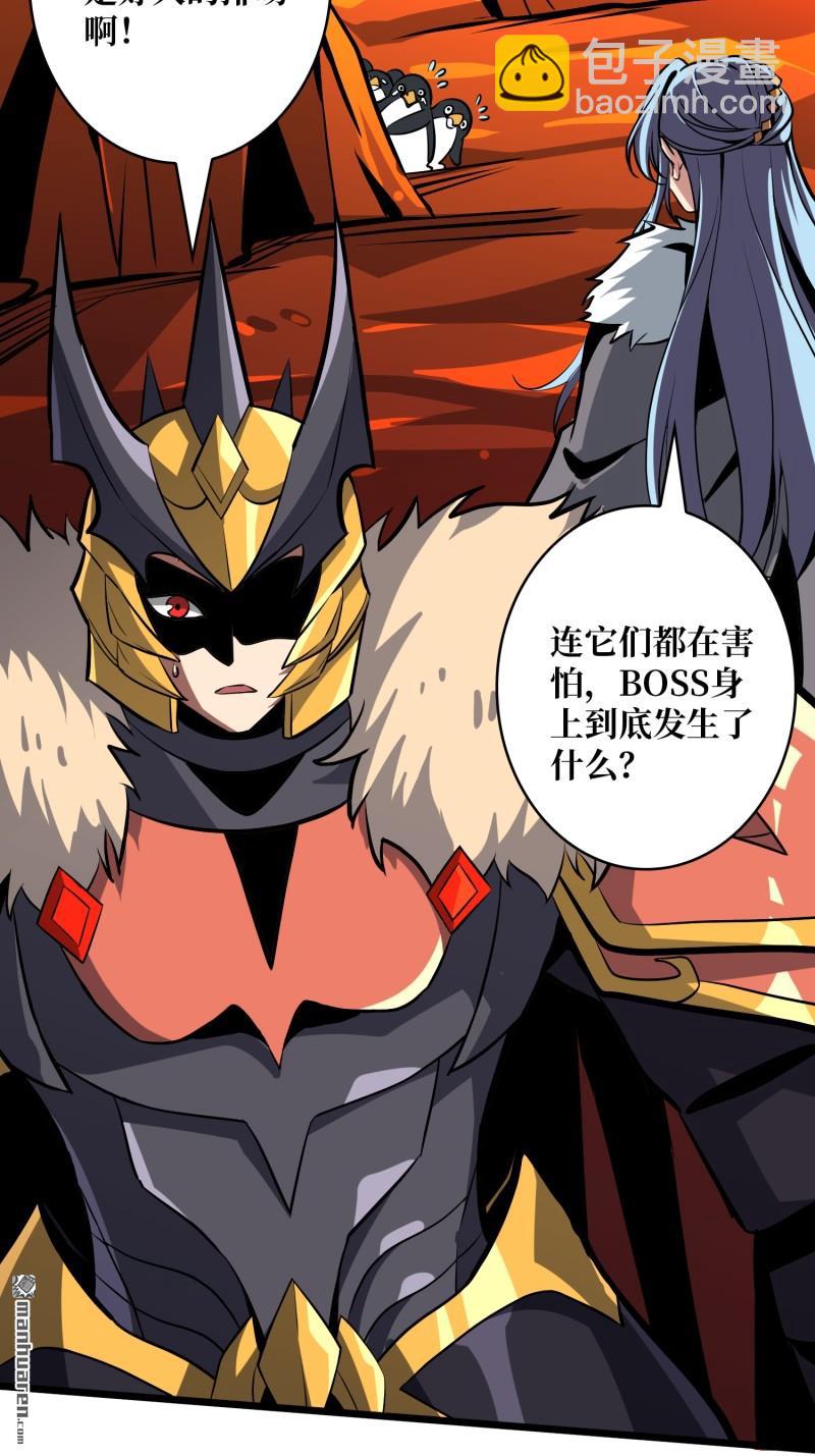 第528回 U.F.O？(1/2)-第526话