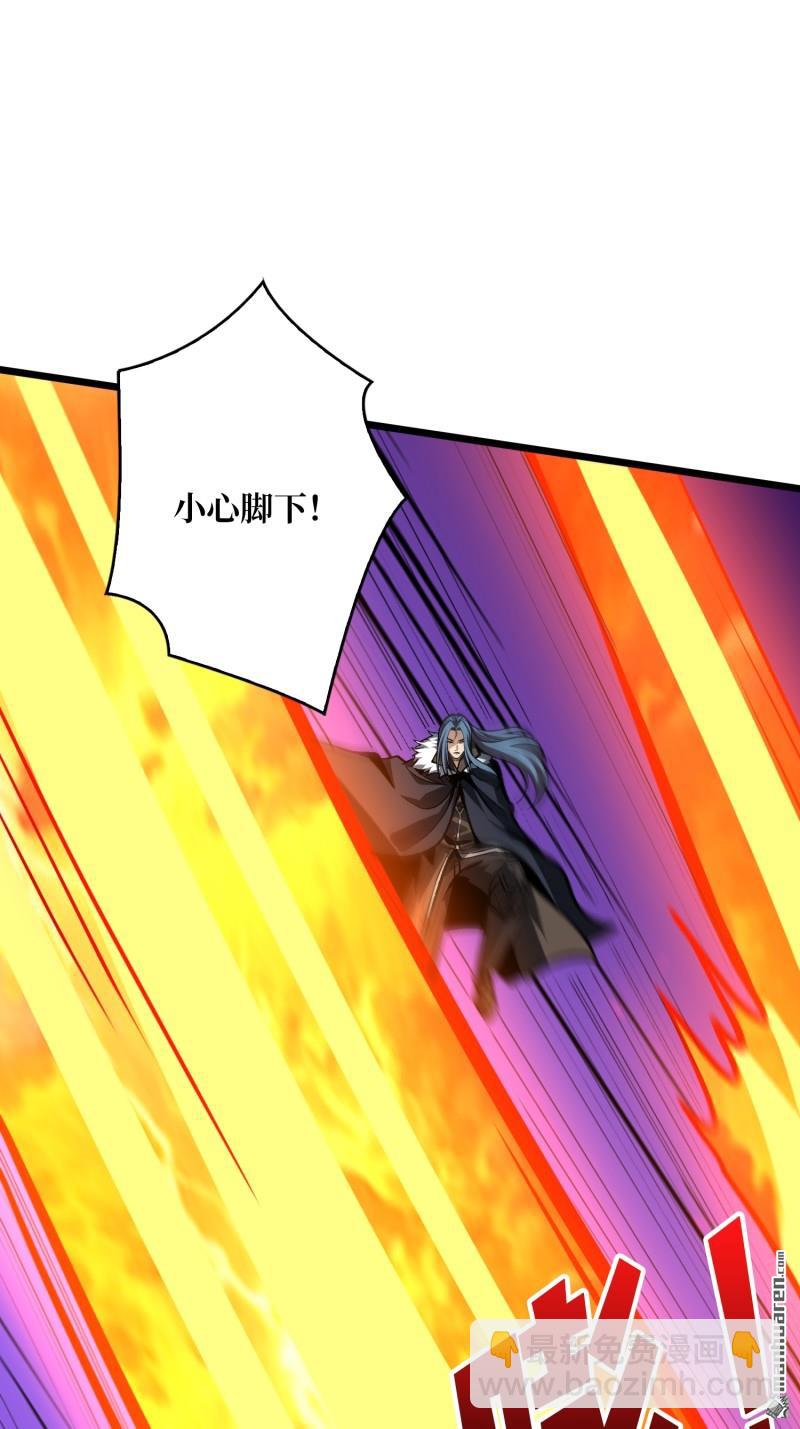 第528回 U.F.O？(1/2)-第526话