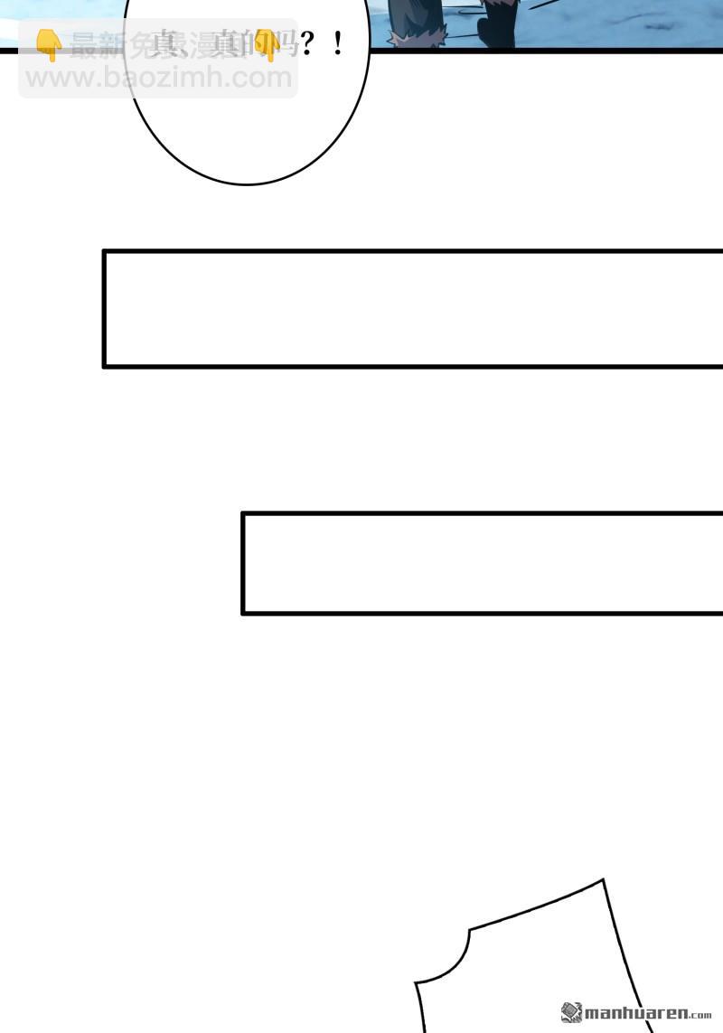 開局就有王者賬號 - 元初神器大甩賣 - 5