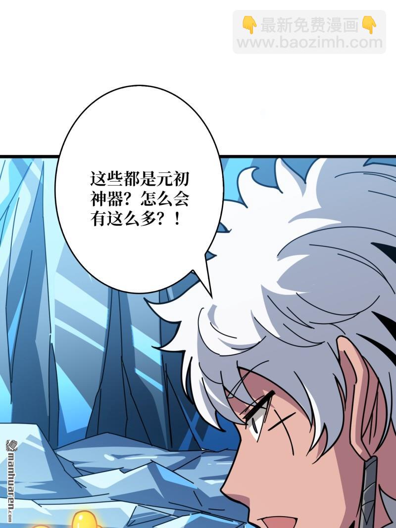 開局就有王者賬號 - 元初神器大甩賣 - 3