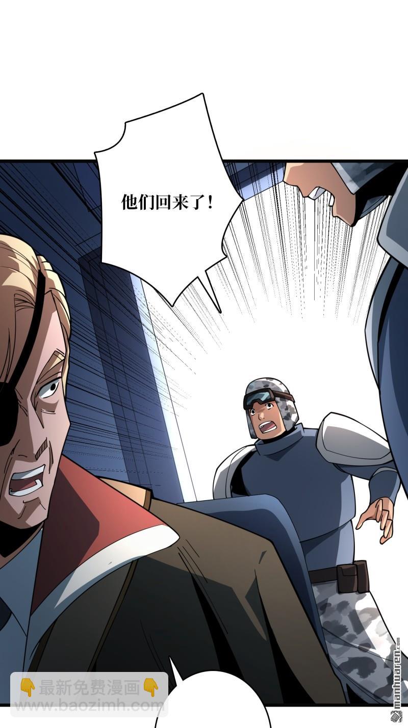 開局就有王者賬號 - 元初神器大甩賣 - 2