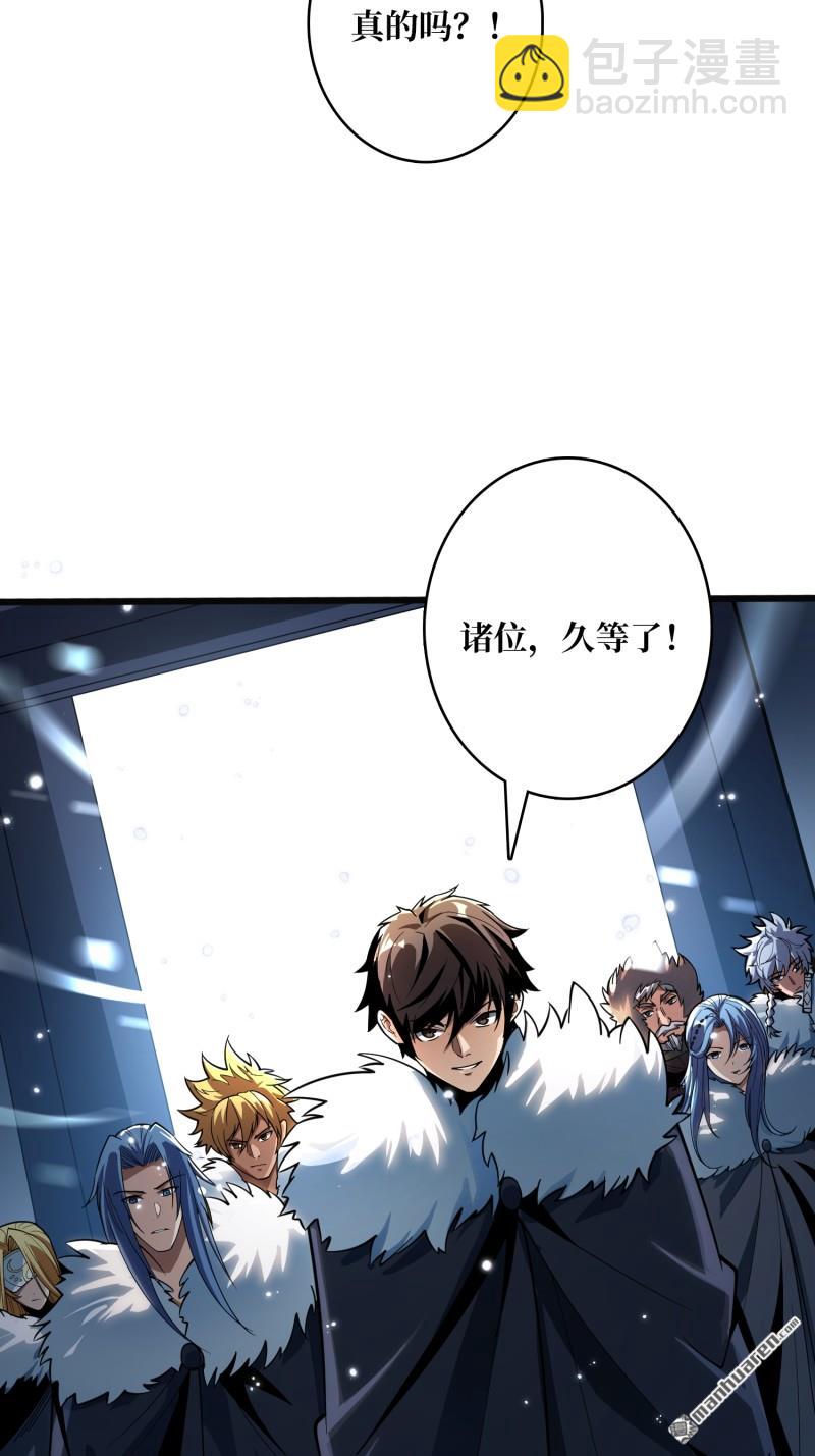 開局就有王者賬號 - 元初神器大甩賣 - 3