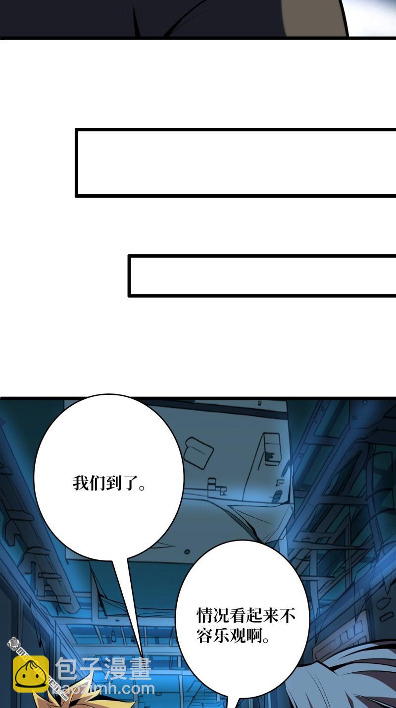 開局就有王者賬號 - 元初神器大甩賣 - 2