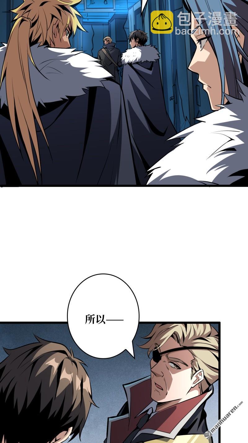 開局就有王者賬號 - 元初神器大甩賣 - 3