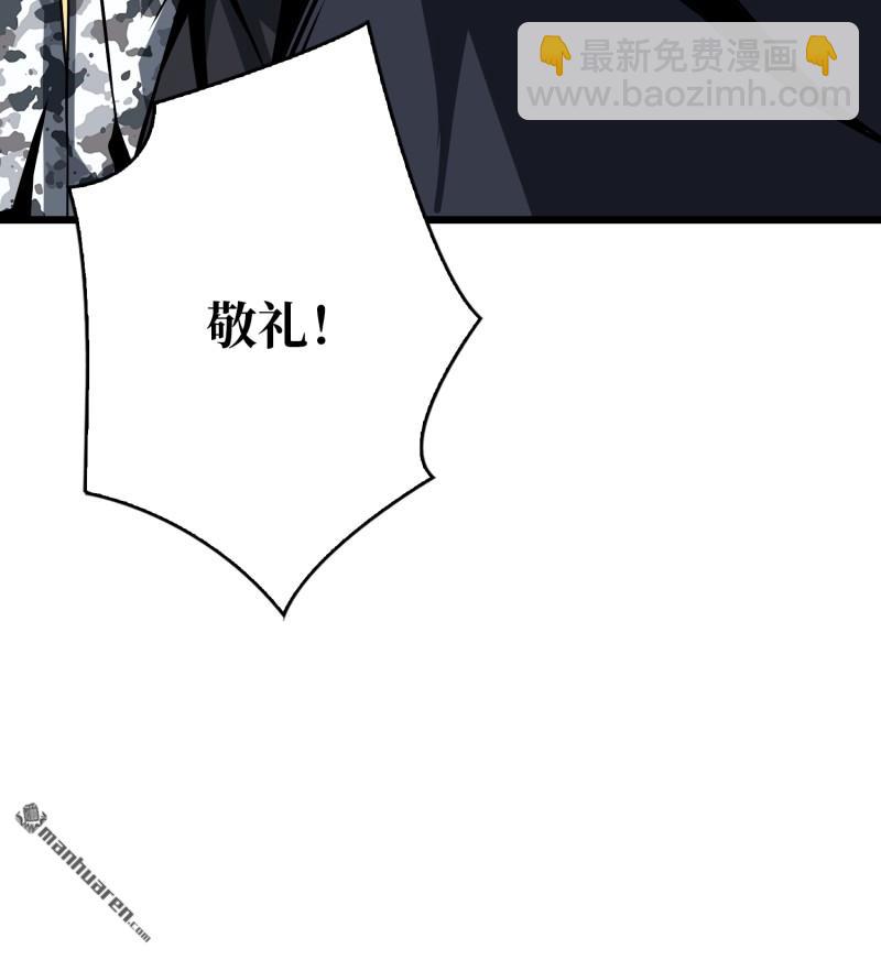 開局就有王者賬號 - 元初神器大甩賣 - 5