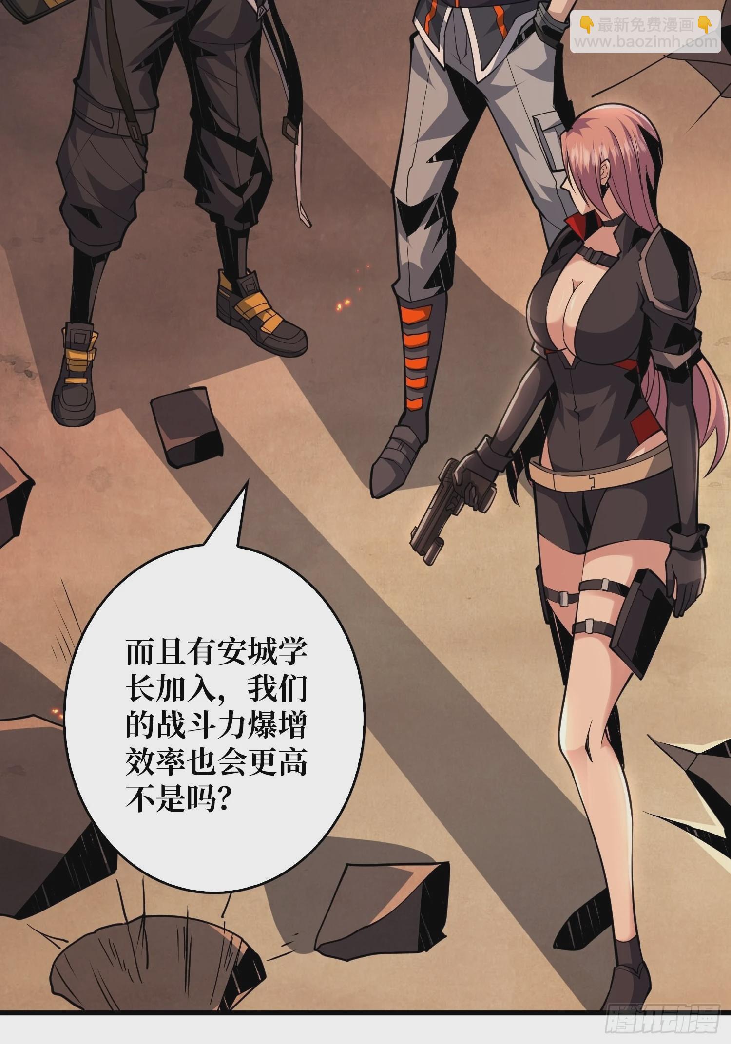 開局就有王者賬號 - 友誼的小船 - 4