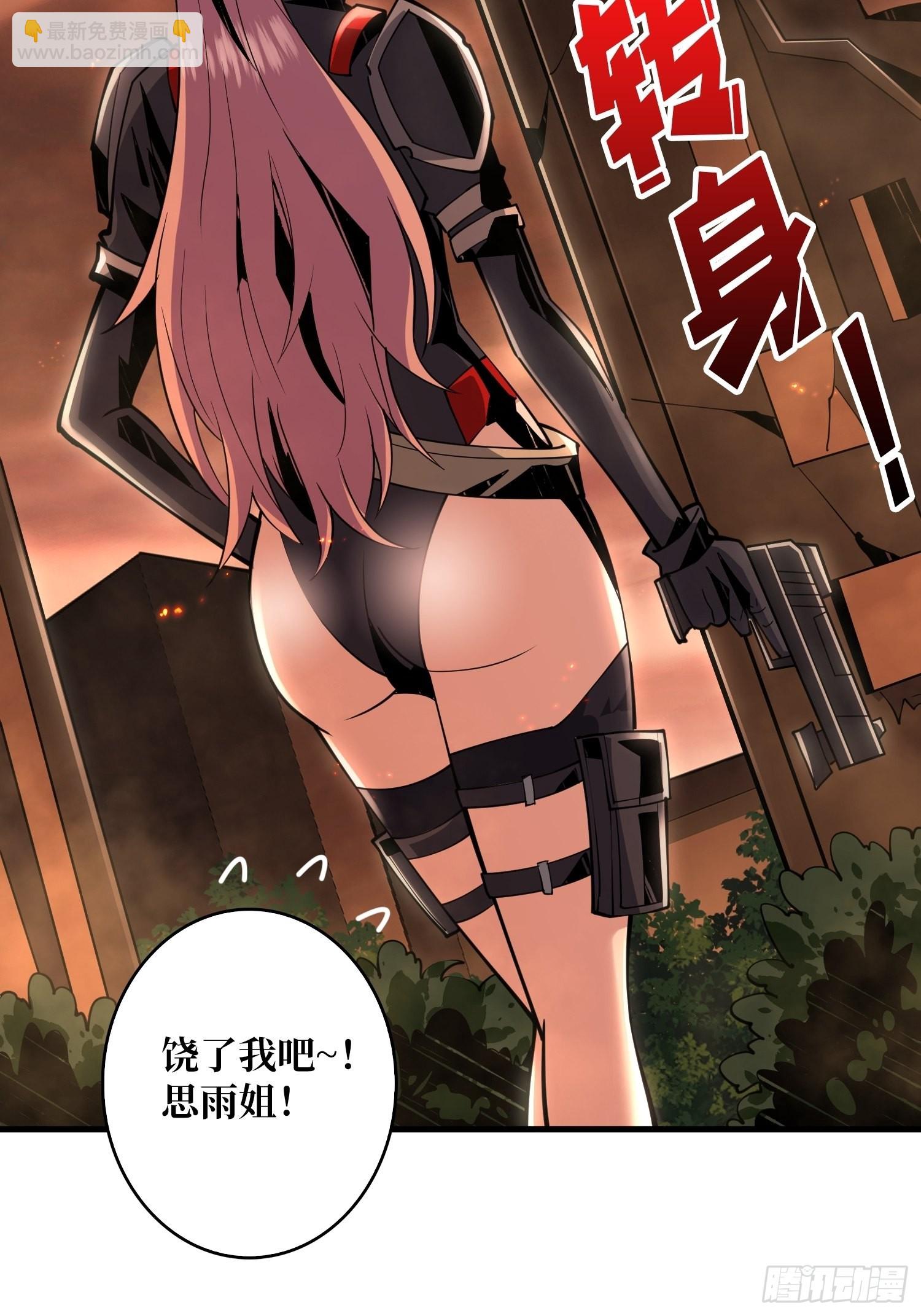 開局就有王者賬號 - 友誼的小船 - 7