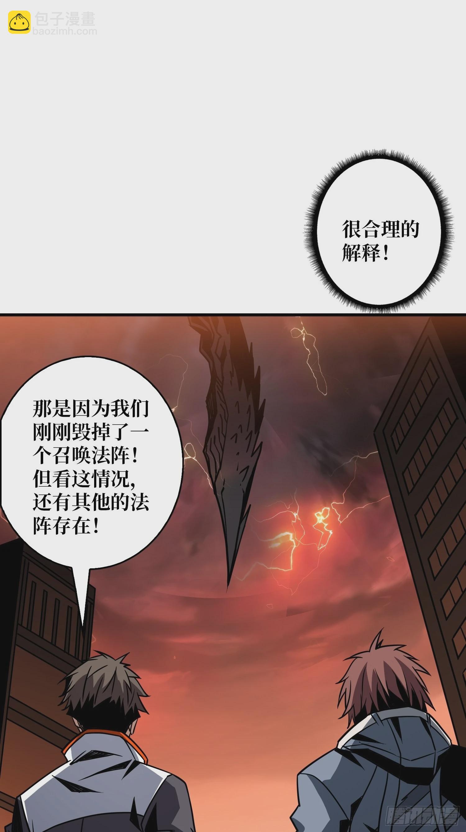 開局就有王者賬號 - 友誼的小船 - 3