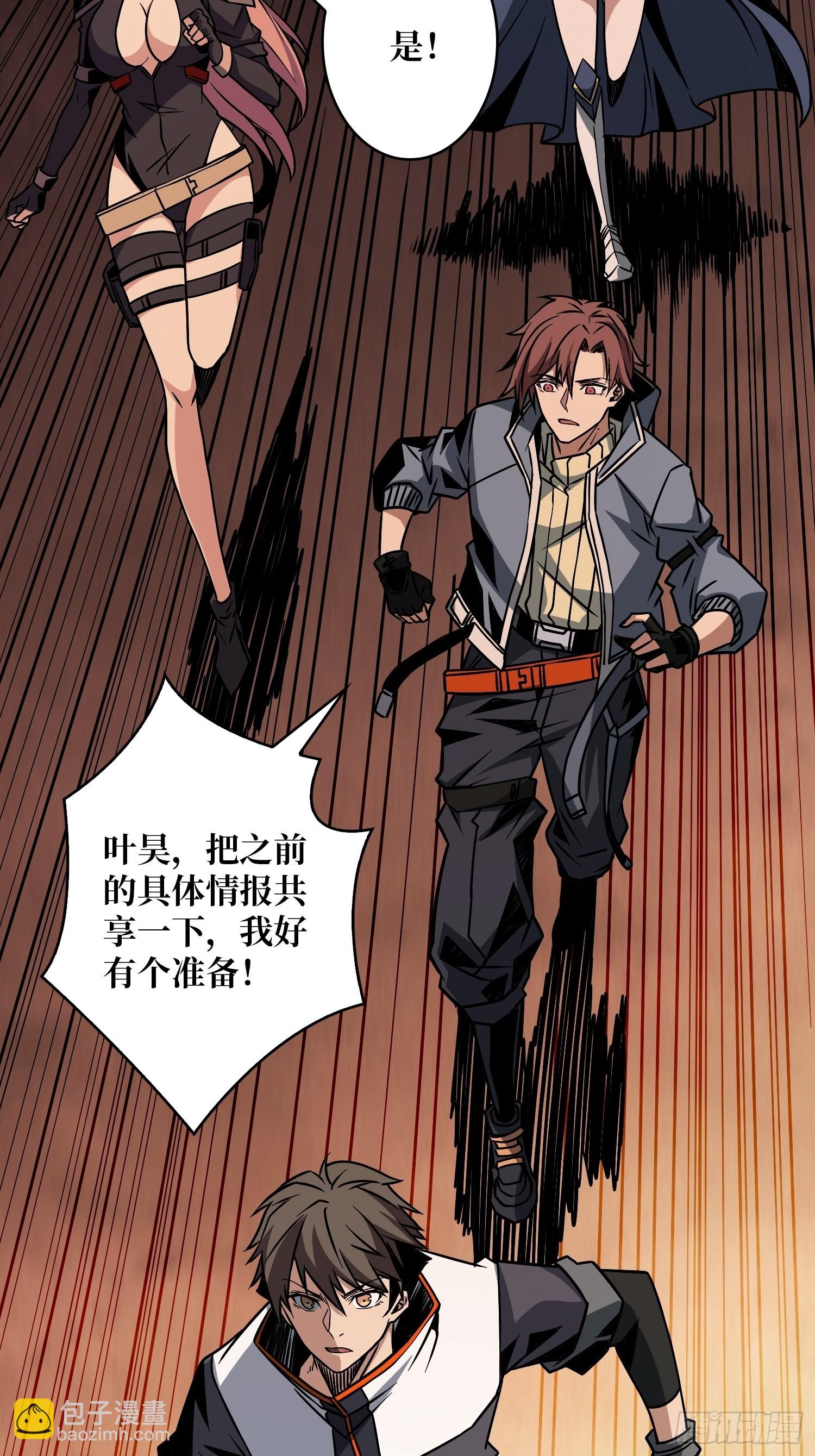 開局就有王者賬號 - 友誼的小船 - 3