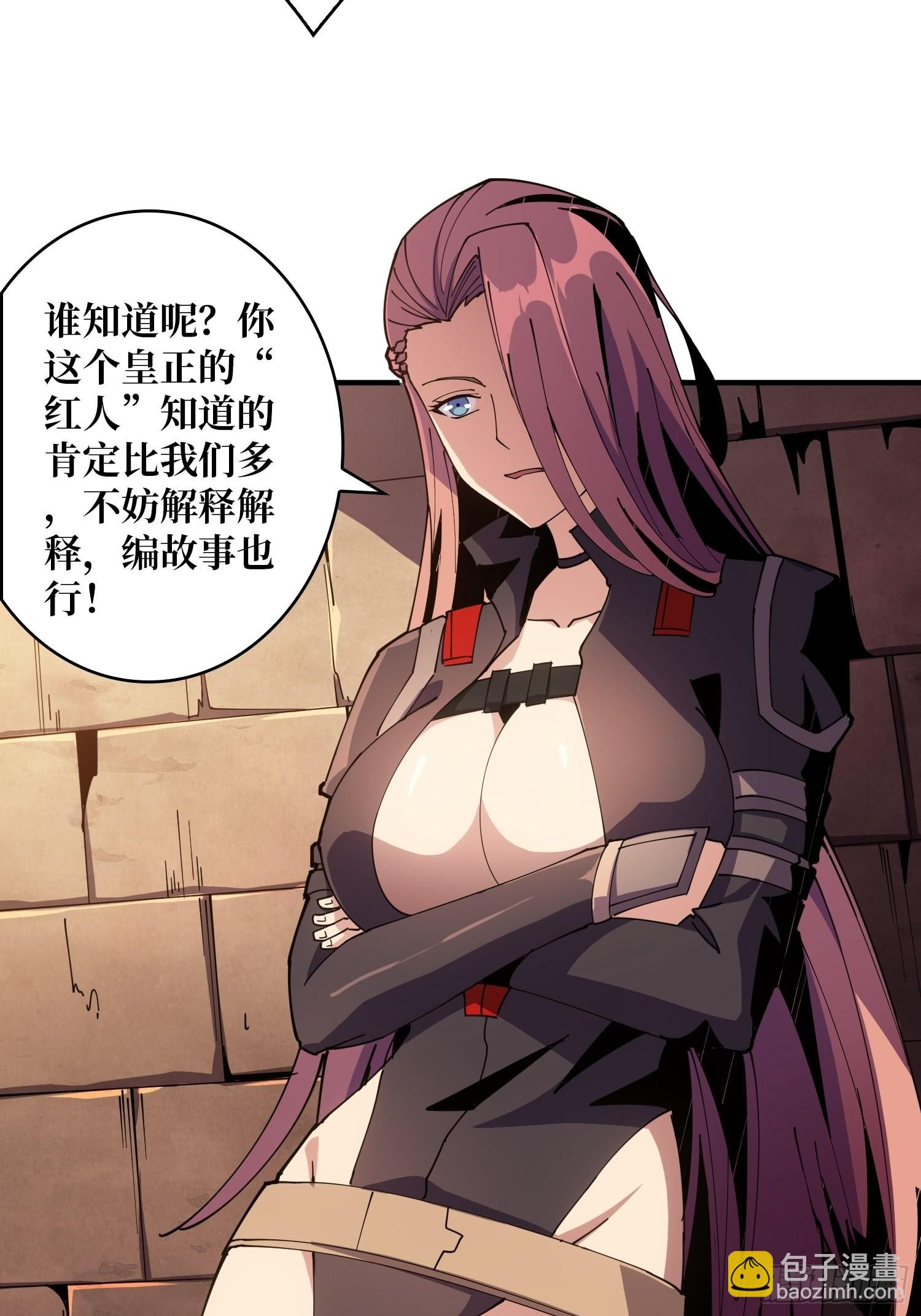 開局就有王者賬號 - 友誼的小船 - 1