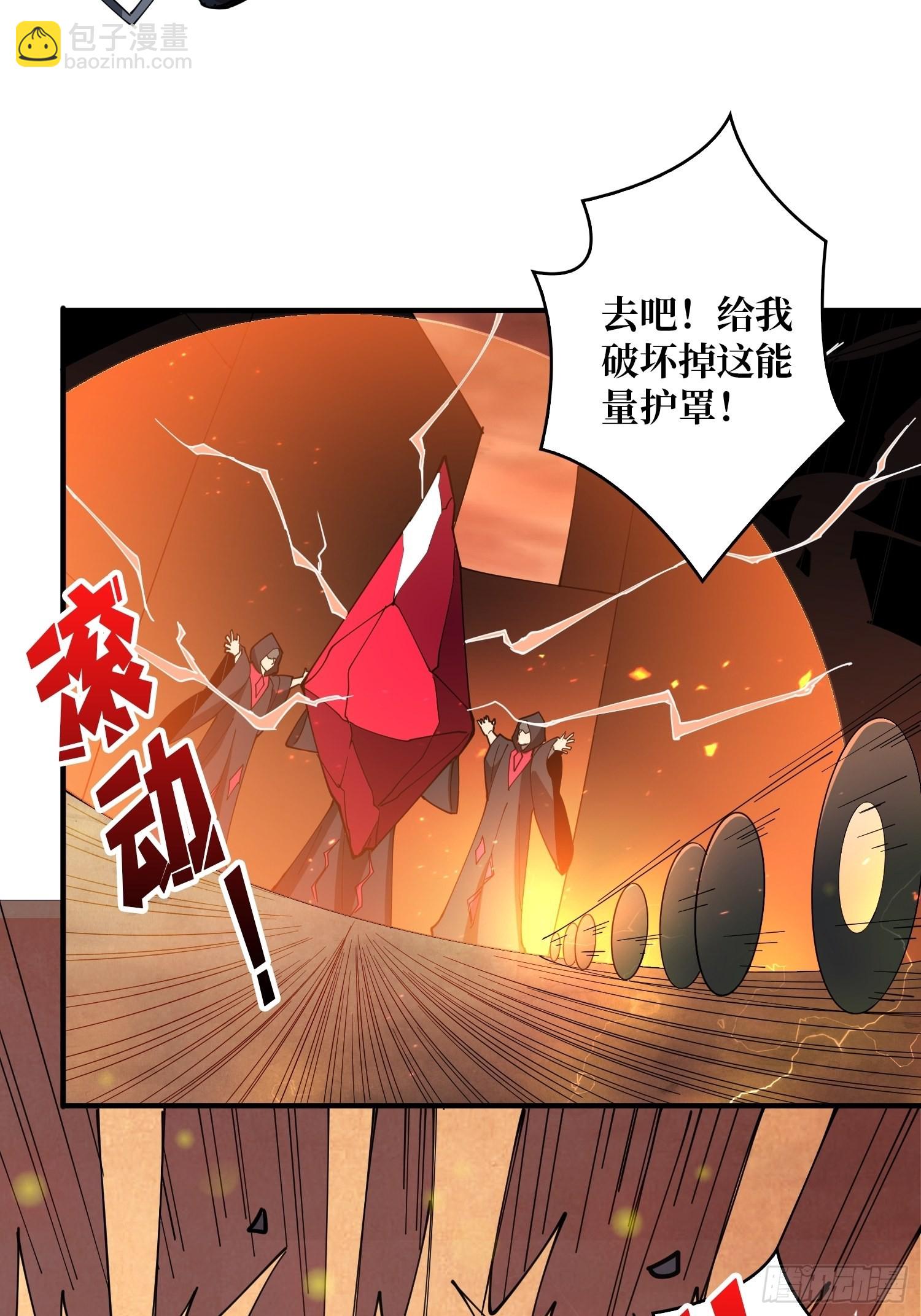 開局就有王者賬號 - 友誼的小船 - 7