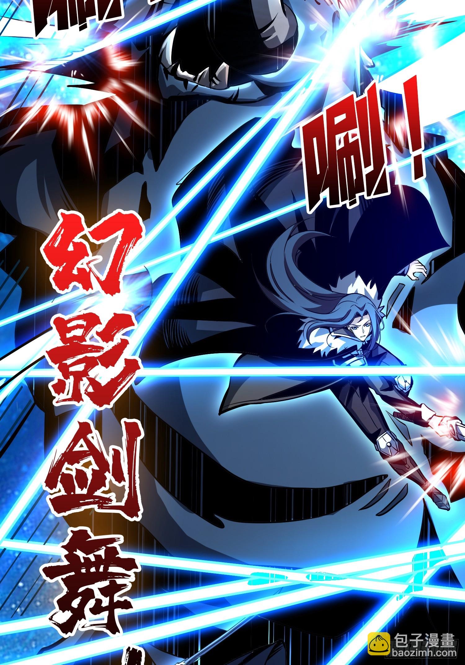 開局就有王者賬號 - 信賴(1/3) - 2